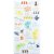 49 And Market Rub-On Set - Toddler Time Essentials