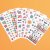 Happy Planner Sticker - Decades 70s