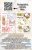 Aall and Create A5 Rub-Ons - Bowed Tidings