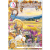 Ciao Bella Ephemera Book - Yellowstone 