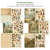 Ciao Bella Ephemera A4 Book - The Nature Journal