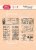 Craft & You Stamps - Ticket Set