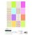 Studio Light Paper pad 6x8 - Egg-celent