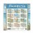 Stamperia Paper pack 12x12 - Blue Dream