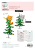 Studio Light Dies - Christmas Tree