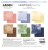 Arden Creative Studio 12x12 Paper Pad - Laurel Grove Solids