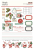 Simple Stories Rub Ons - Simple Vintage Holly Jolly 