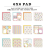 Echo Park 6x6 Paper Pad - Craft Room 