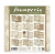 Stamperia 12x12 Paper pack - All Around