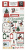 Echo Park Mega Bundle - Mouse And Me Christmas 