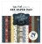 Echo Park 6x6 Paper Pad - Joy To The World